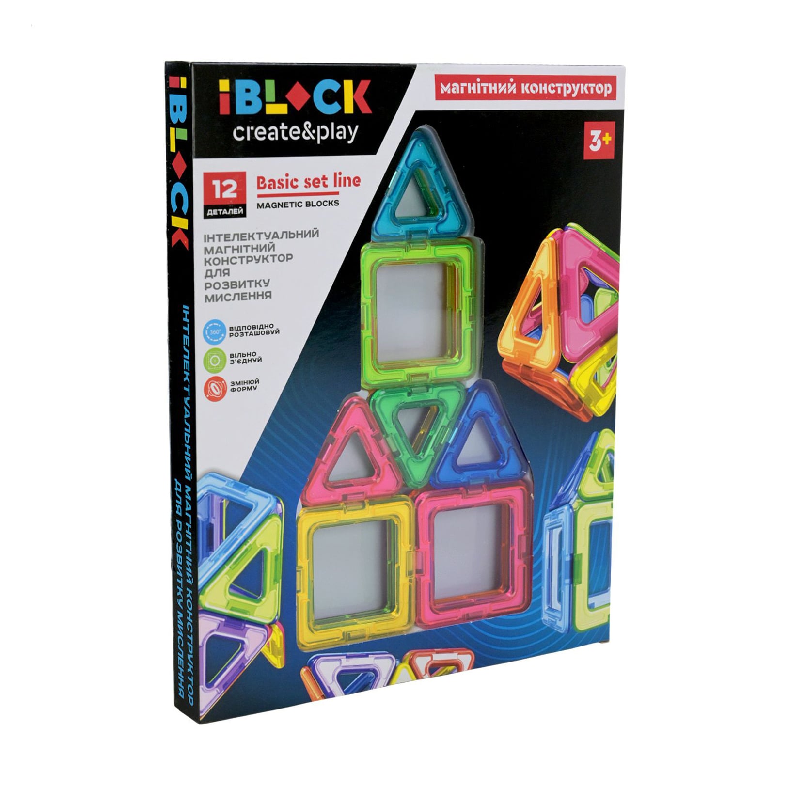 Магнітний конструктор iBlock Create &amp; Play від 3 років, 12 деталей (PL-925-03)